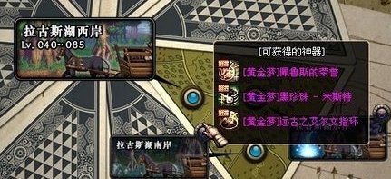 dnf面霸1号的铁齿手镯怎么做