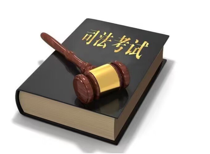 司法考试历年通过率