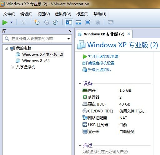 龙之谷还能双开吗