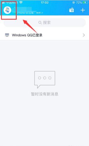 QQ空间情侣关系是怎么解除的