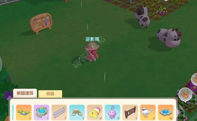 摩尔庄园几点算夜晚