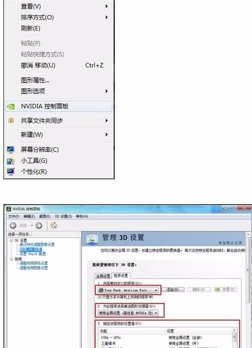 关于nvidia geforce gt 330m显存问题。