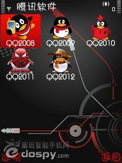 诺基亚5700软件下载