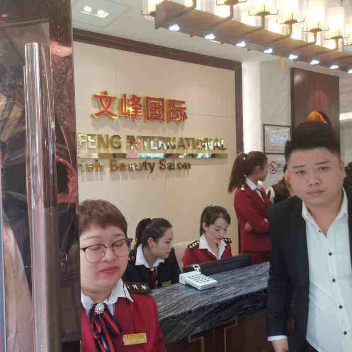 上海文峰公司曾非法行医致人死亡,是否该对这家公司严惩?