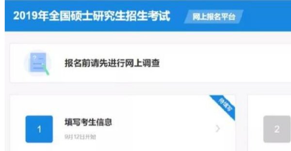 所在单位怎么填写