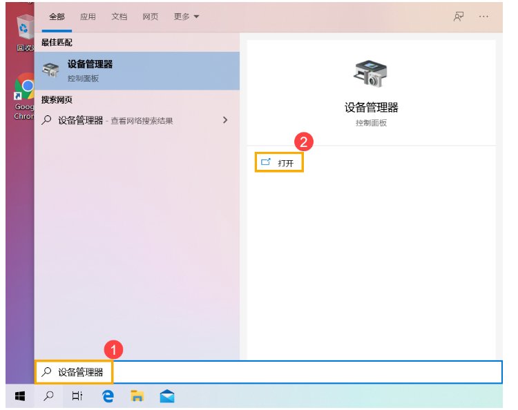 华硕笔记本电脑键盘失灵怎么办
