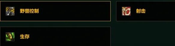 《魔兽世界》职业猎人好用吗？猎人职业资料属性介绍