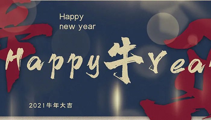 牛年是哪几年生的 牛年是哪几年各多少岁