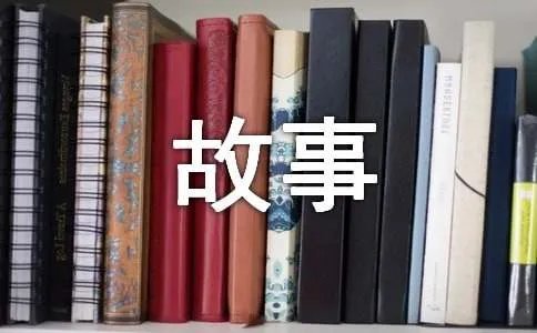 经典传说故事：茶女