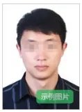 山东省教师资格证官网