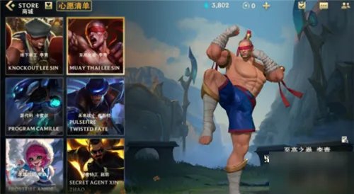 《lol手游》显示100034怎么解决 100034错误代码解决方法