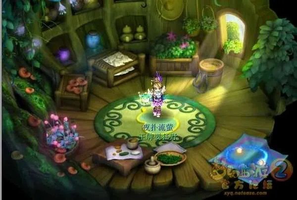 梦幻西游2新角色巫蛮儿渡劫全流程攻略