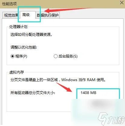 绝地求生闪退怎么办   pubg闪退解决方案