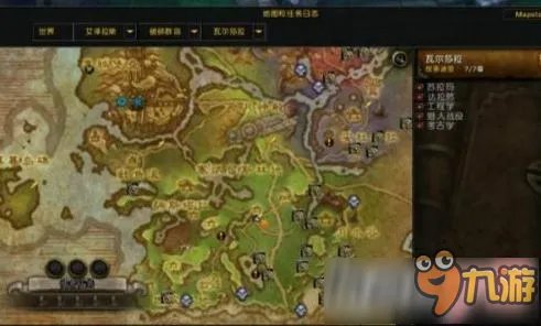 至高岭军需官在哪?至高岭军需官在哪里?