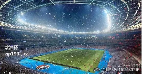 欧洲冠军杯厉害?还是世界杯冠军厉害?或者欧洲冠军更厉害?