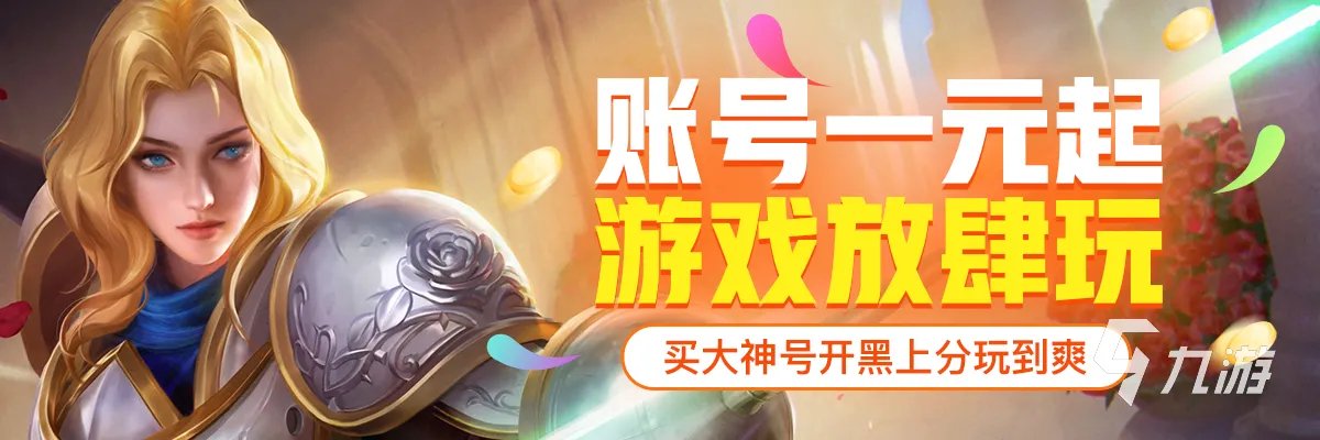 绝地求生交易平台哪个好 靠谱的绝地求生交易平台推荐