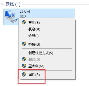 默认网关怎么填写详细教程