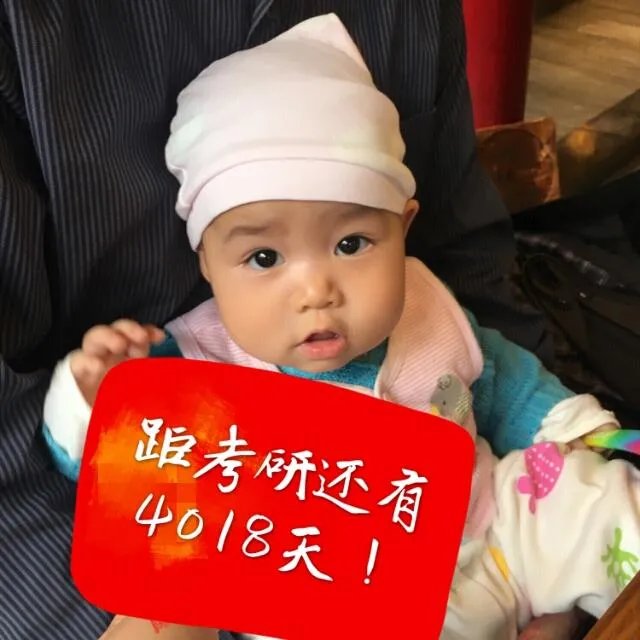 2018考研报名有哪些需要注意的地方？