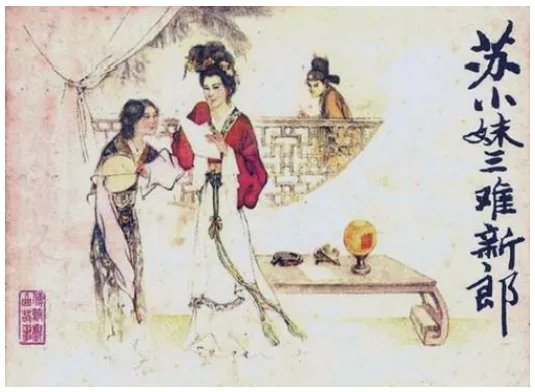 去年一滴相思泪,今年未流到腮边 猜歇后语