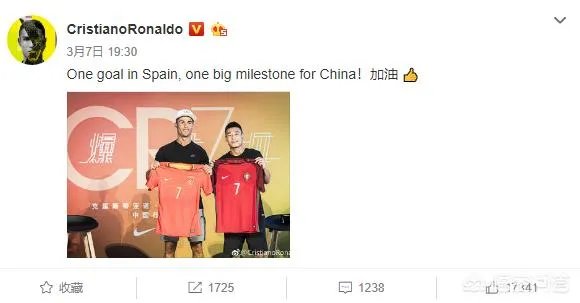 C罗微博晒武磊合影并点赞:他在西甲一小步,就是中国足球一大步,你怎么看?