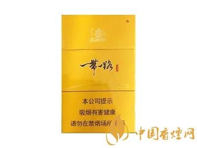 黄鹤楼香烟价格表2025价格表大全一览