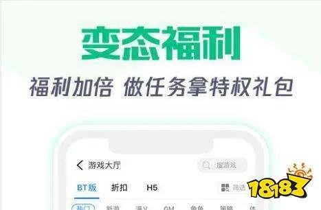 十大手游满v无限元宝钻石平台 满v无限元宝钻石破解app推荐