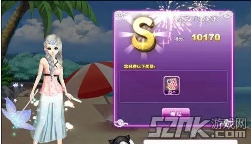 《qq炫舞》旅行挑战心爱之地s图攻略