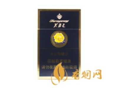 芙蓉王有多少个品种 芙蓉王香烟品种价格介绍