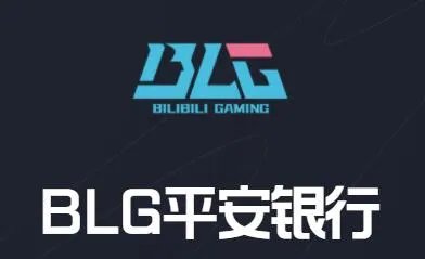 《英雄联盟》2023全球总决赛lpl参赛队伍