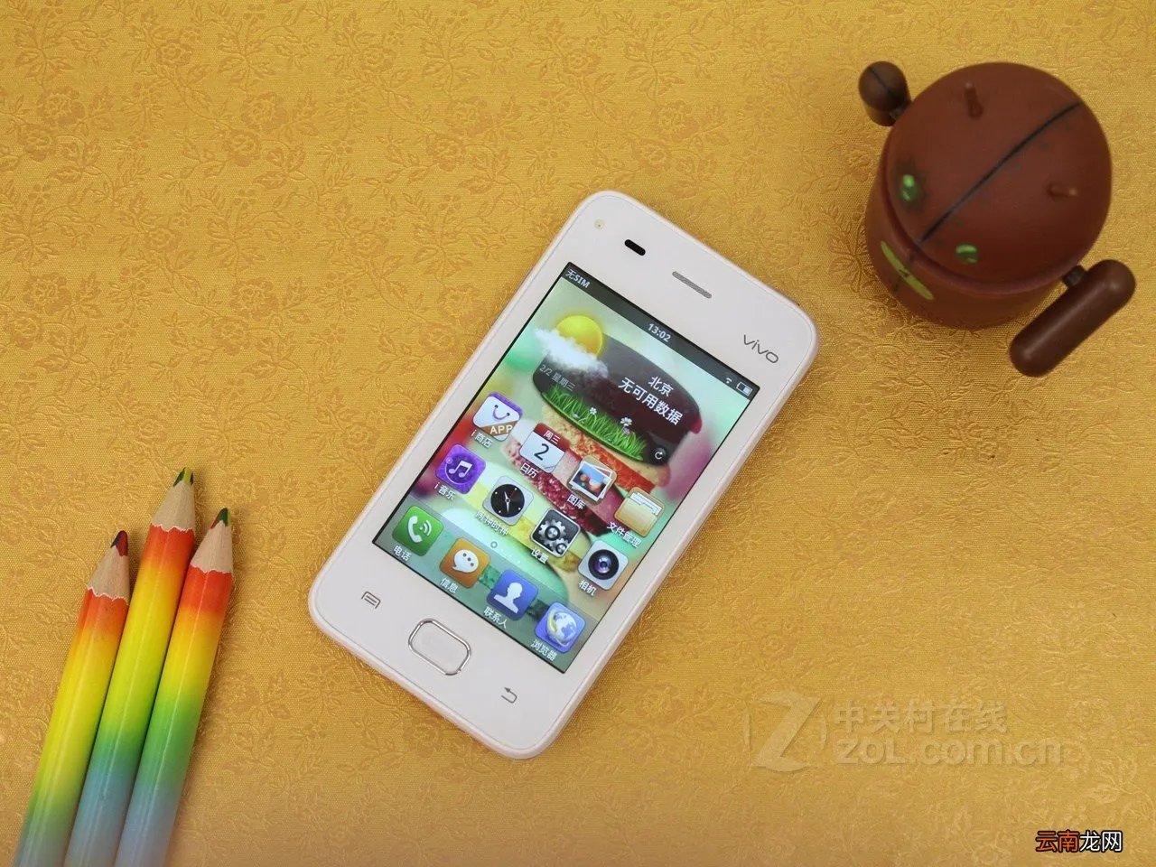 步步高vivo S3 步步高vivo s3