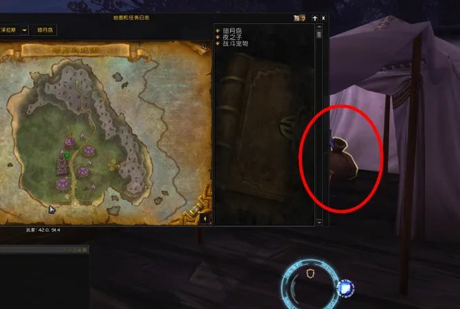 魔兽世界希拉斯的秘密宝箱任务怎么做?