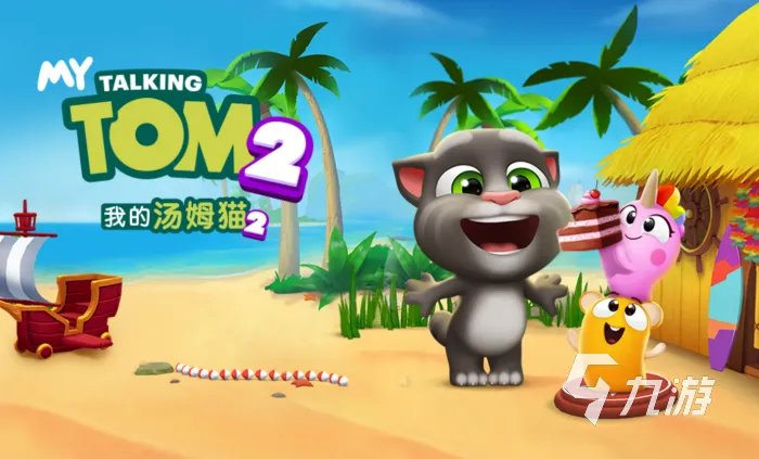 比较搞笑的游戏有哪些 2023好玩的搞笑手游大全