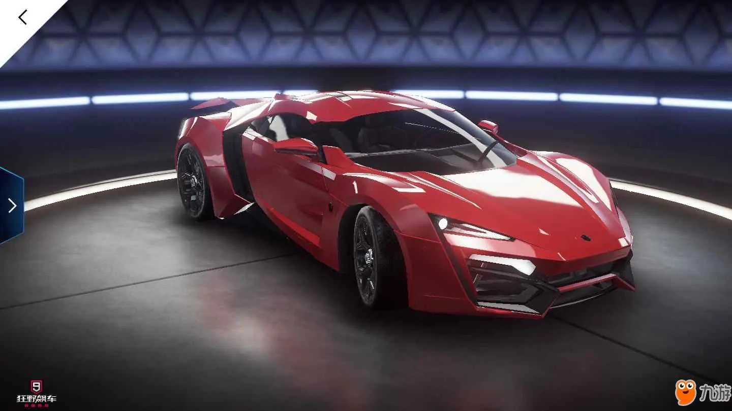 狂野飙车9狼崽怎么样 狼崽Lykan Hypersport性能