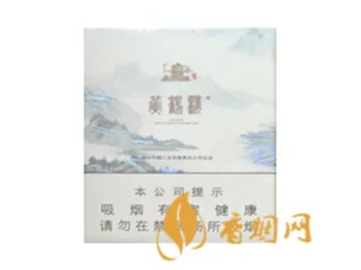 黄鹤楼香烟价格表2025价格表大全一览