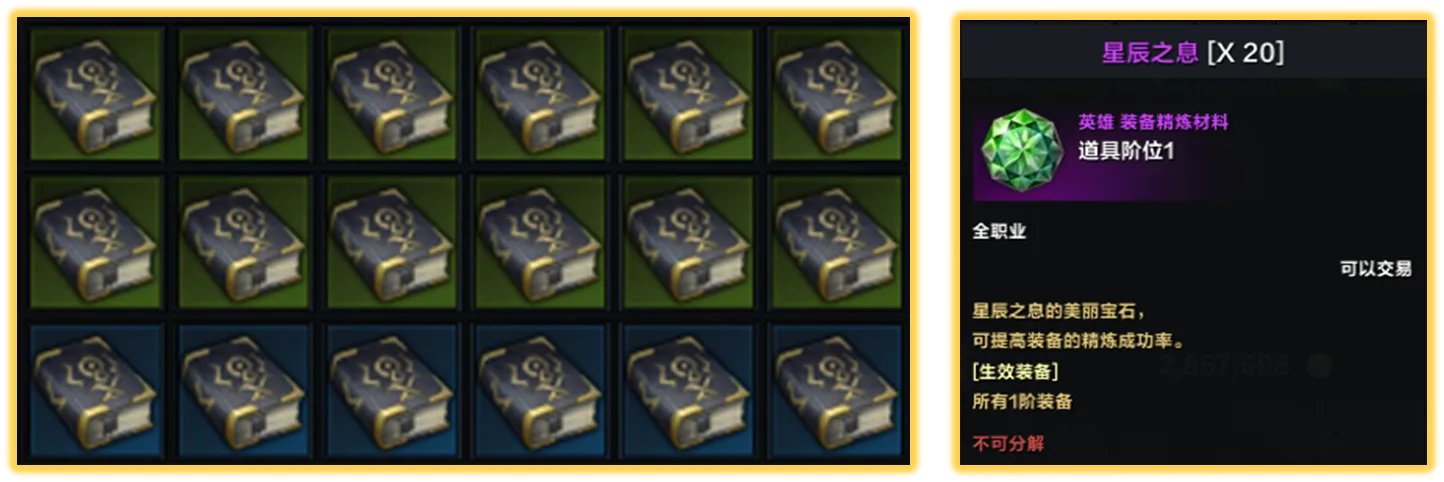 《命运方舟》混沌之门怎么打?混沌之门打法攻略