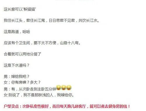 上海惊现神户型优点   网友：如此奇葩的设计还是头一回见