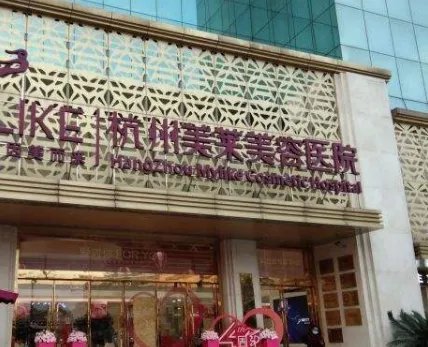 杭州哪里可以做双眼皮修复(杭州八大双眼皮修复医院排名)