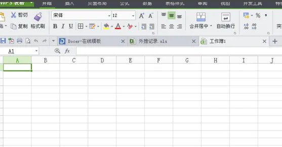 电脑tmp文件打开详细教程
