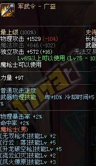 DNF决战者中圣武枪魂活动送来的远古宝物礼盒和华丽的远古宝物礼盒选哪个好？