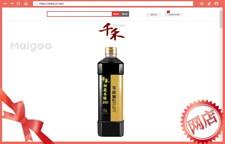 【调味品大全】厨房常用调料有哪些 厨房必备调味品选购指南