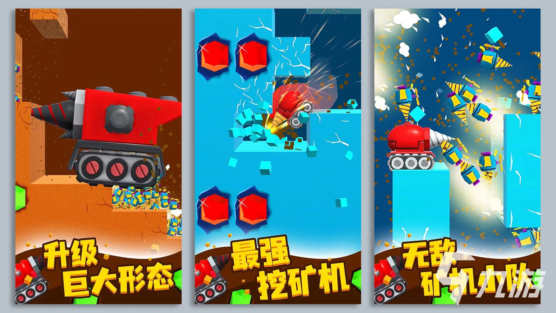 挖矿小能手游戏推荐 2022好玩的挖矿游戏