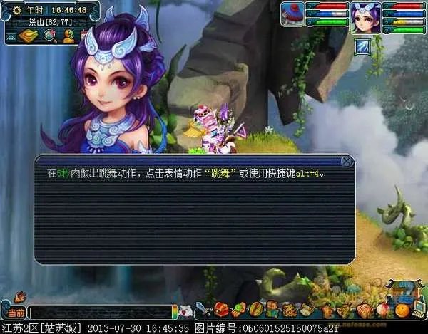 梦幻西游2新角色巫蛮儿渡劫全流程攻略