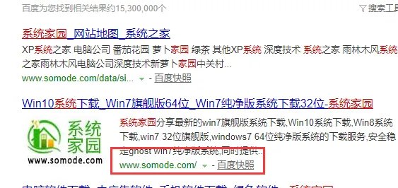 win7iso镜像在哪下载