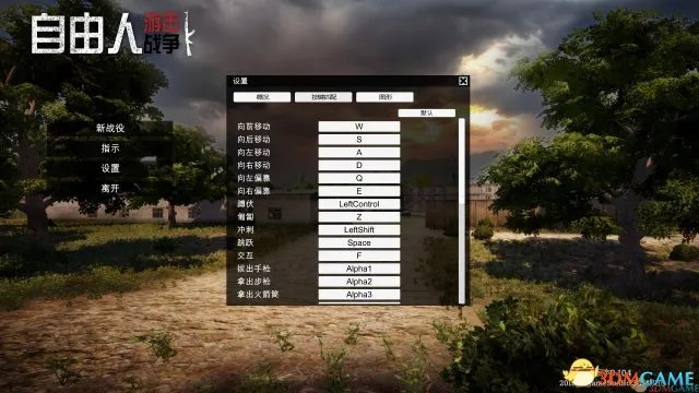 95%好评 3DM汉化组《自由人:游击战争》汉化发布