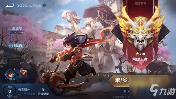 《王者荣耀》资源合并失败解决办法大全 资源合并失败如何解决