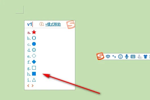黑方块怎么打出来