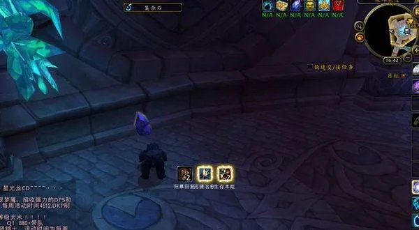 WOW世界任务破碎轨迹怎么做 目标怪物在哪里