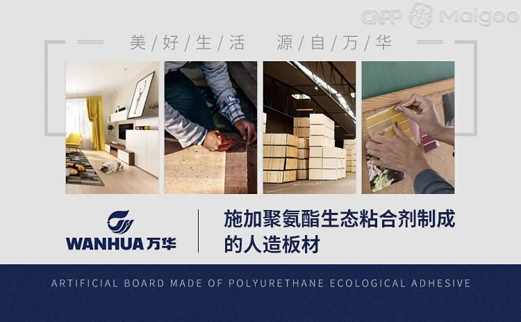 【福湘板材】福湘和莫干山哪个好?福湘板材是几线品牌?湖湘与福湘板材的差别