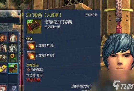 怎么获取洪门还丹 洪门还丹获取秘籍