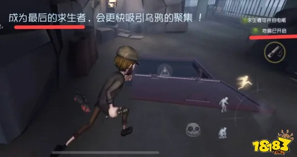 第五人格怎么找地窖位置 地窖位置一览